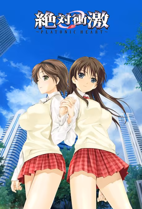 Master of Martial Hearts OVA Now Streaming on Crunchyroll
