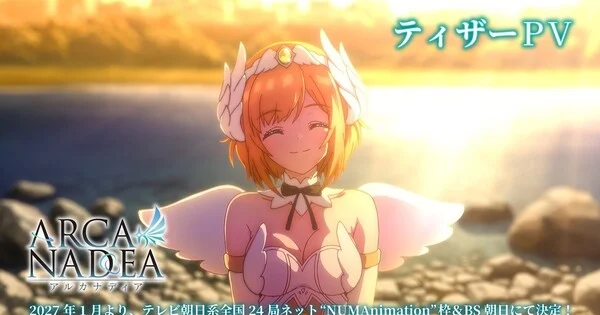 Arcanadea TV Anime Sets January 2027 Premiere and Reveals New Cast