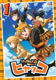 CGDCT Series Hyakko Now Streaming on Hulu