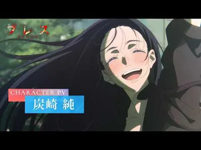 Video 2