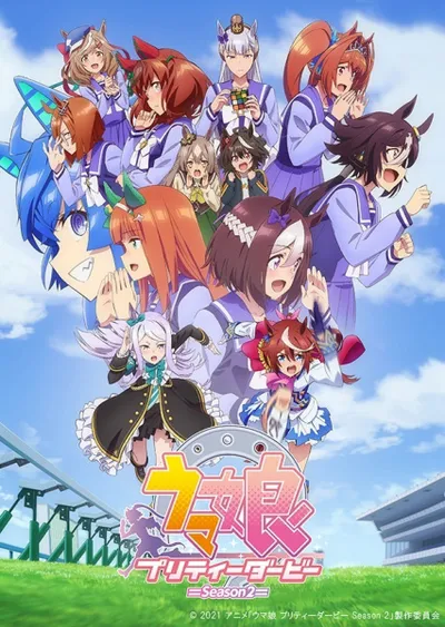 Umamusume: Pretty Derby Season 2