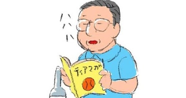 Kimihiko Nakamura, Comitia Chair, Dies at 64