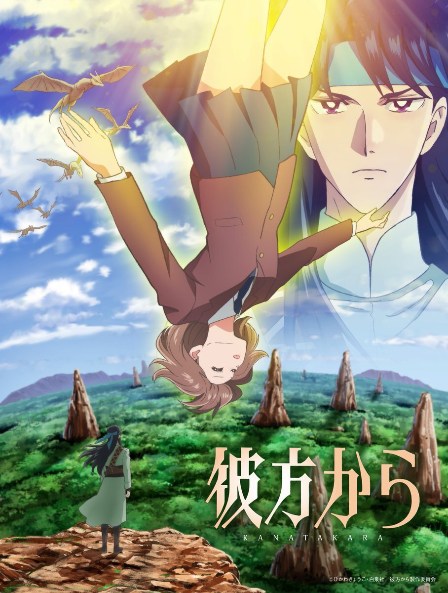 Studio Deen Unveils Cast and Staff for Kanata kara Anime Adaptation
