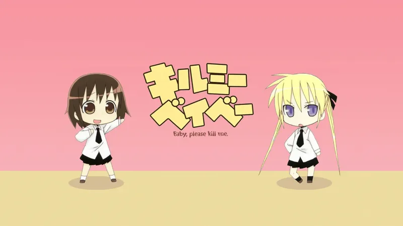 Kill Me Baby Now Streaming on HIDIVE with English Dub
