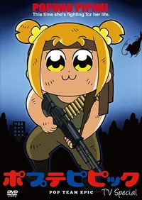 Pop Team Epic TV Special