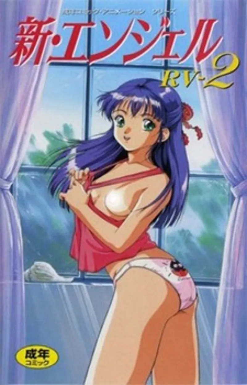 New 'Angel' Prequel OVA Announced by Arms