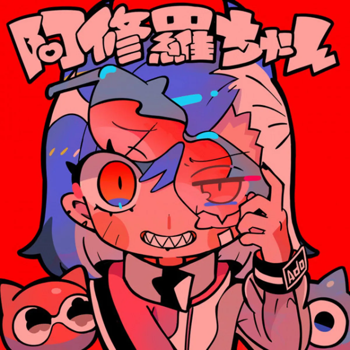 Ado's "Ashura-chan" Music Video Streams on YouTube