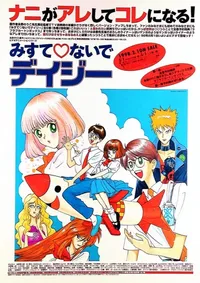 Don't Leave Me Alone, Daisy