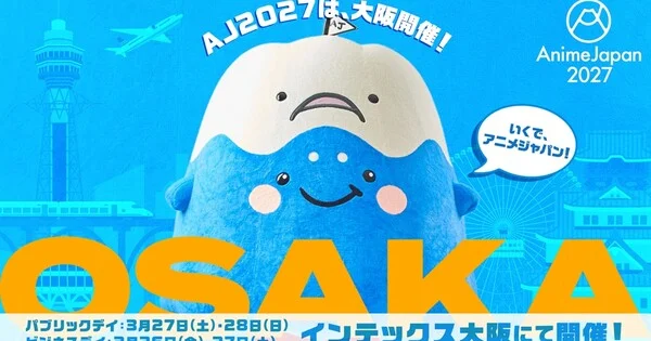 AnimeJapan 2027 Shifts Venue to Osaka with New Schedule
