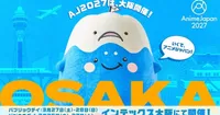 AnimeJapan 2027 Shifts Venue to Osaka with New Schedule