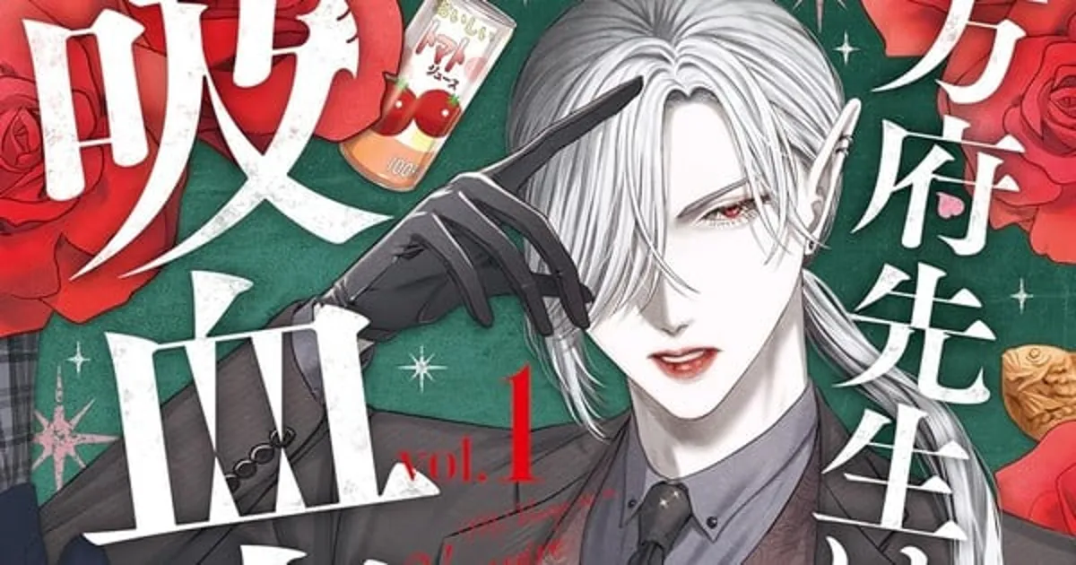 Mr. Vamp is a Vampire Manga Concludes Serialization