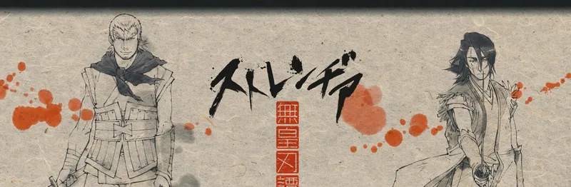 Bones' Samurai Masterpiece 'Sword of the Stranger' Hits Crunchyroll