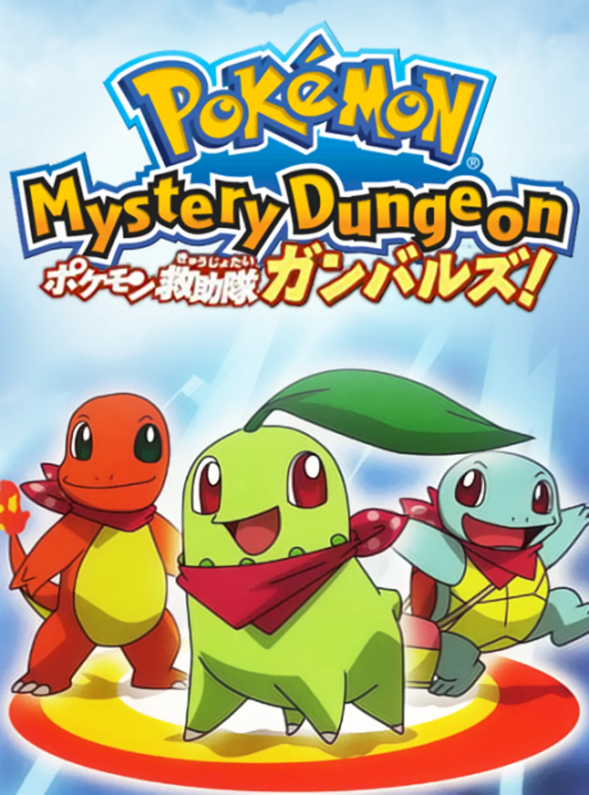 Pokémon Mystery Dungeon Special Streams on YouTube
