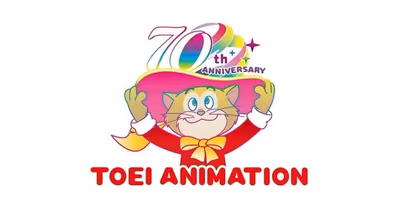 Toei Animation Celebrates 70 Years of Iconic Anime History