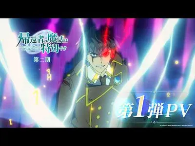 A Returner's Magic Should Be Special Season 2 Debuts New Promo Video