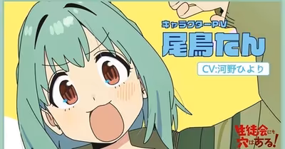 Hiyori Kono Joins Cast of Even the Student Council Has Its Holes! Anime