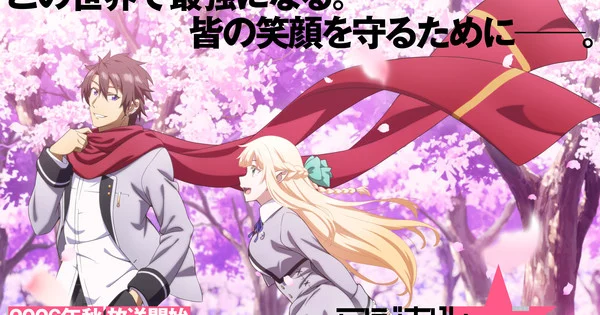 Magical Explorer Anime Adds Ai Kakuma as Ludie, Reveals New Visual