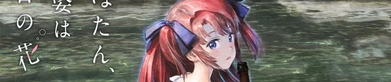 Why is "Kamiina Botan" Trending? College Yuri & Drinks Anime Explained