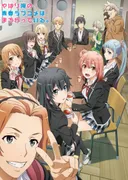 My Teen Romantic Comedy SNAFU Climax!