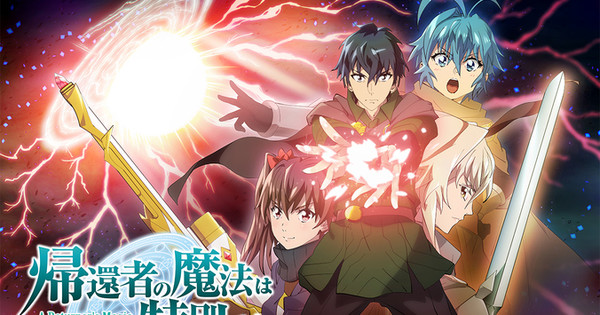 A Returner's Magic Should Be Special S2 premieres October, FLOW returns