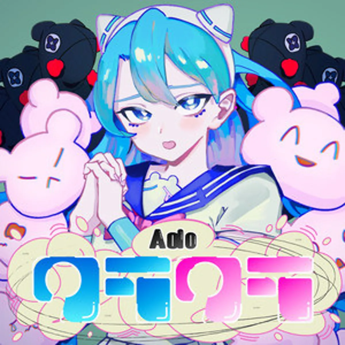 Ado's "Kura Kura" Music Video Now Streaming