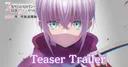 The Otome Heroine's Fight for Survival Anime Debuts Teaser and 2027 Premiere