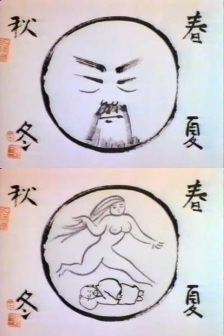 New Self Portrait Alternative Explores Experimental Animation