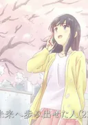 Lonely Castle in the Mirror: Before and After