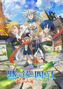 The Seven Deadly Sins: Four Knights of the Apocalypse