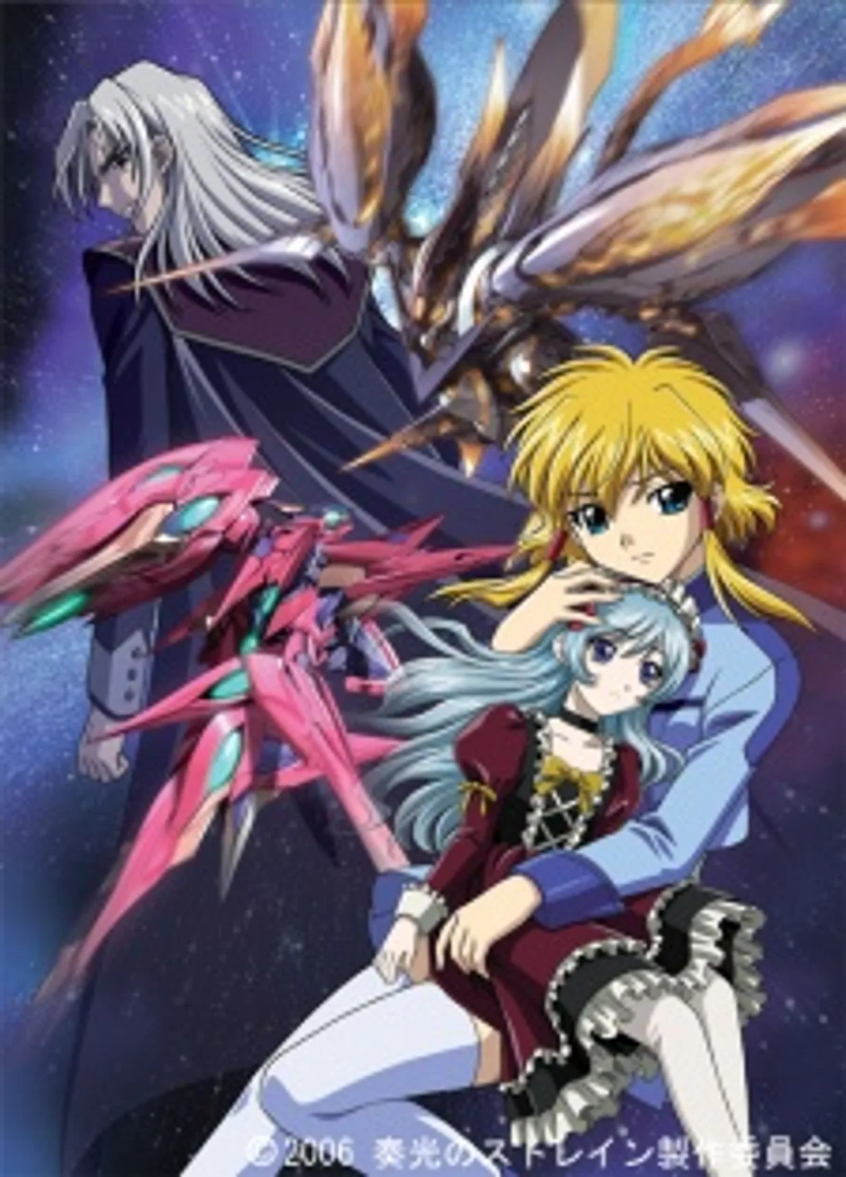 Mecha Drama 'Strain' Now Streaming on Crunchyroll & Hulu
