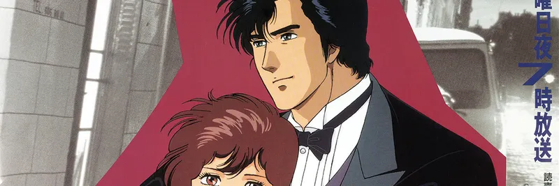 City Hunter 3 Streams on Crunchyroll with English Dub