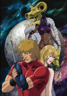 Cobra The Animation Now Streaming on HIDIVE