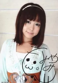 Momoya, Minami