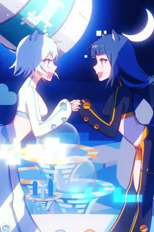 Fly Away! To the Cosmic!!