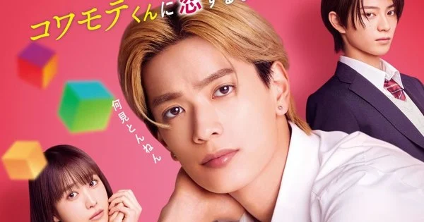 Live-Action Yamaguchi-kun Isn't So Bad Opens at #6 in Japan