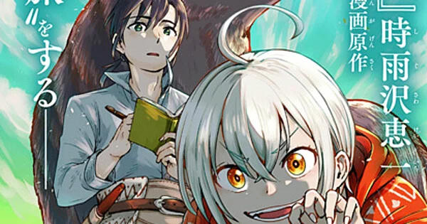 Keiichi Sigsawa Debuts First Original Manga Series in Weekly CoroCoro Comic