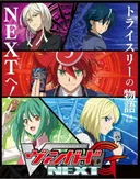 Cardfight!! Vanguard G Next