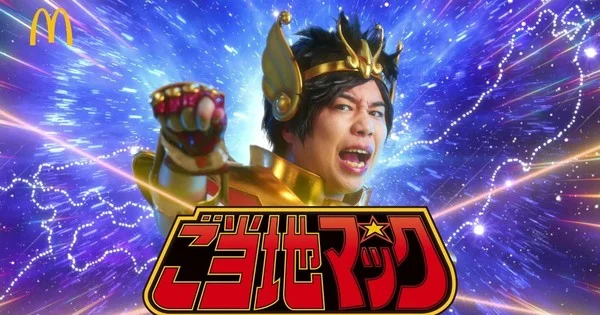 McDonald's Japan Launches Saint Seiya-Themed Burgers