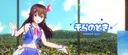 Sora no Toki