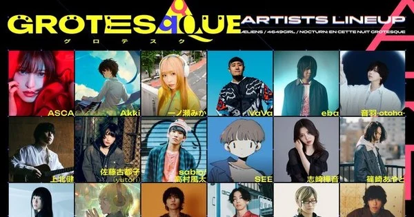 Grotesqqque Anime Film Taps 35 Musical Artists