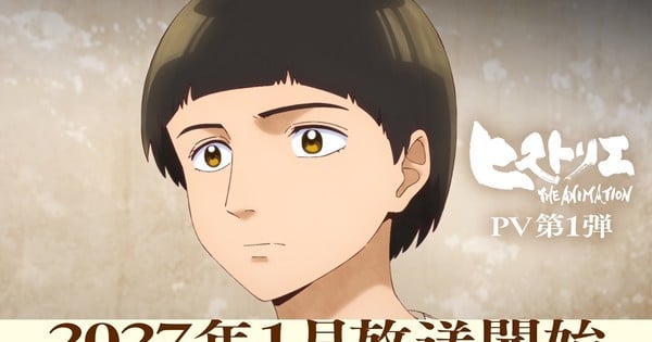 Historie Anime Reveals Full Cast, January 2027 Premiere