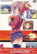 Tomorrow's Yukinojou