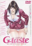 G-Taste
