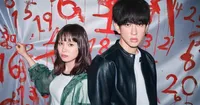 'Serial Killer' Manga Gets Fuji TV Live-Action Adaptation