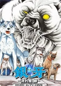 Silver Fang