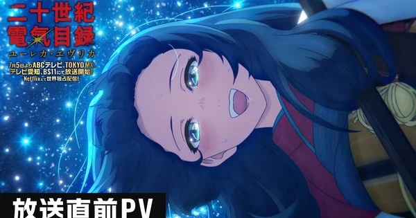 Sparks of Tomorrow Anime Premieres July 5 with New Promo