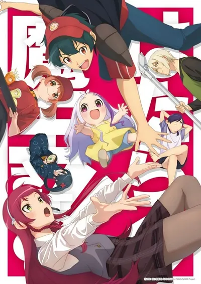 The Devil is a Part-Timer! Season 2: Recap Special From Sasazuka to Ente Isla!