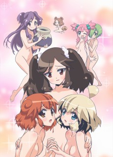 Ai-Mai-Mi Surgical Friends Dub Lands on Crunchyroll