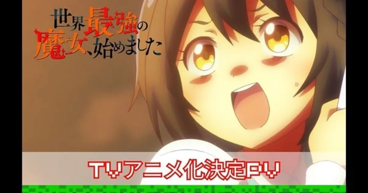 The World's Strongest Witch Anime Premieres This October
