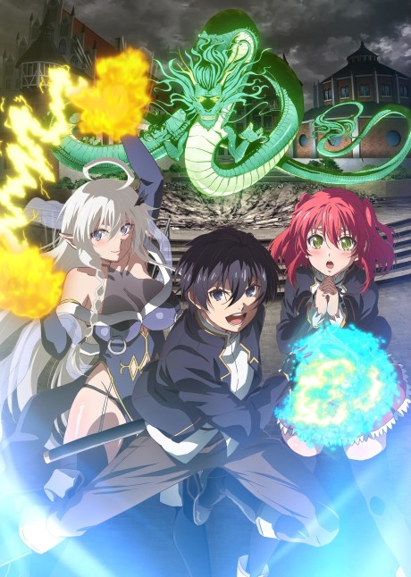 The Failed Sage's Academy Domination Explodes in Popularity